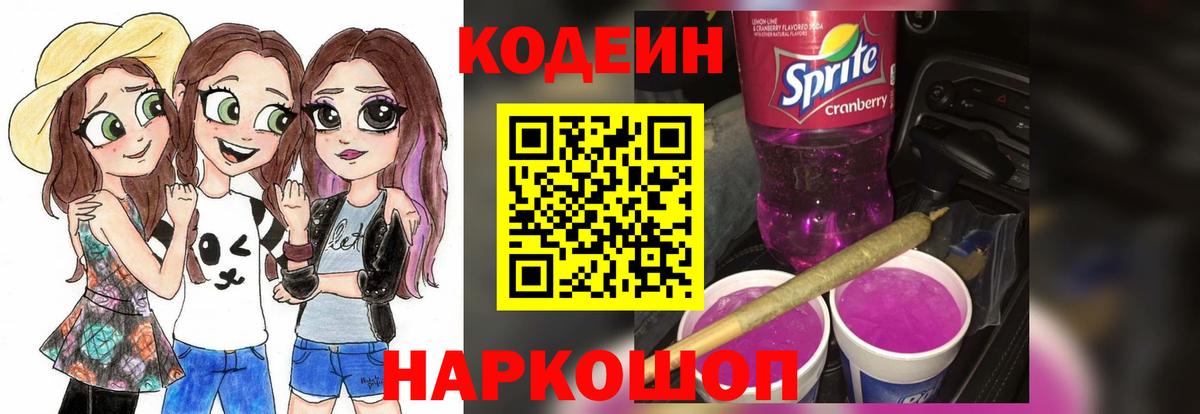 ГАШ  Котлас  NBOMe  Лсд 25  Бошки Шишки  Мефедрон кристаллы  Вход с VPN 