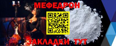 кристаллы Краснокаменск