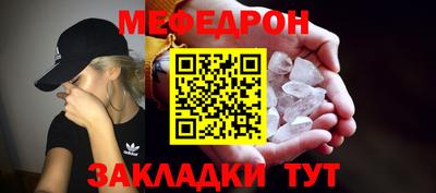 прущий лед Краснознаменск
