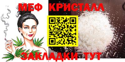 прущий лед Краснознаменск