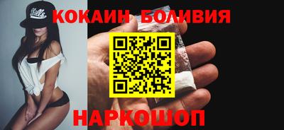 прущий лед Краснознаменск