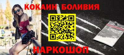 кристаллы Краснокаменск