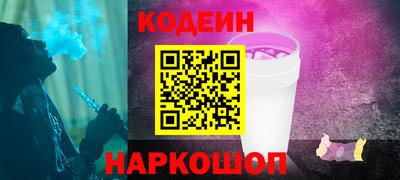 прущий лед Краснознаменск