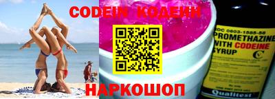 кристаллы Краснокаменск
