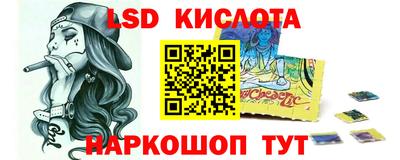 прущий лед Краснознаменск