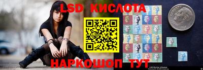 кристаллы Краснокаменск