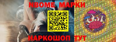 кристаллы Краснокаменск