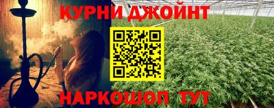 кристаллы Краснокаменск