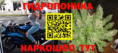 кристаллы Краснокаменск