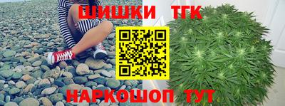 кристаллы Краснокаменск