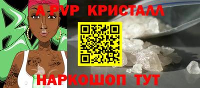 COCAINE Краснодар