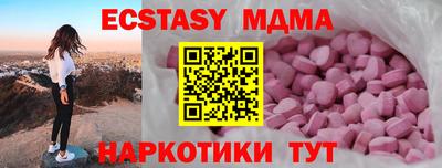прущий лед Краснознаменск