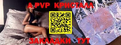 COCAINE Краснодар