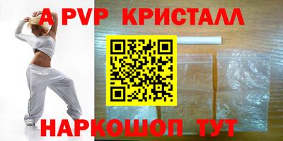 прущий лед Краснознаменск