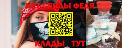 кристаллы Краснокаменск