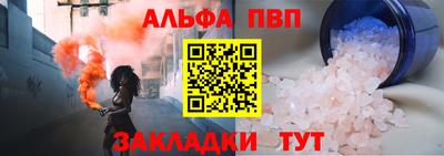 прущий лед Краснознаменск