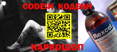 COCAINE Краснодар
