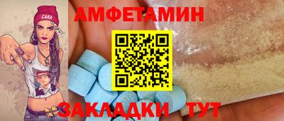 кристаллы Краснокаменск