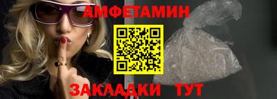 COCAINE Краснодар