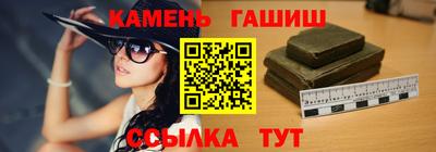 прущий лед Краснознаменск