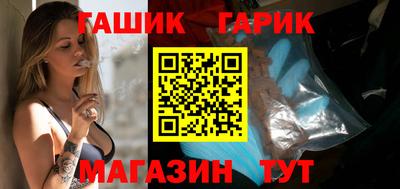 кристаллы Краснокаменск