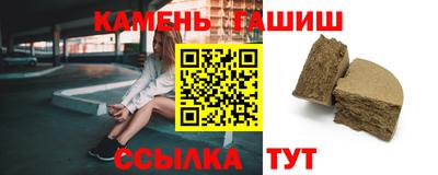 кристаллы Краснокаменск