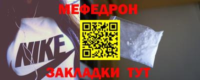 прущий лед Краснознаменск