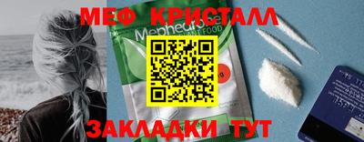 COCAINE Краснодар