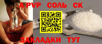 COCAINE Краснодар