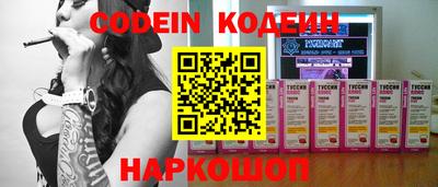 кристаллы Краснокаменск