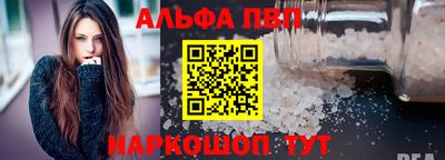 кристаллы Краснокаменск