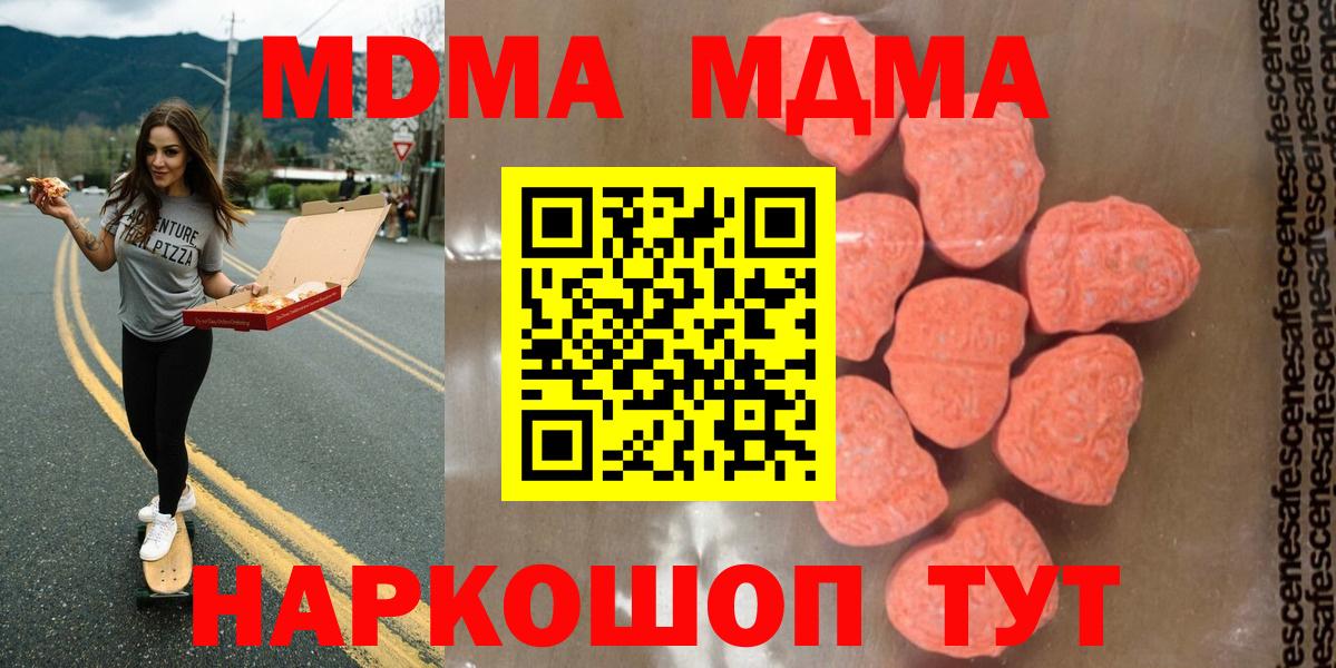 NBOMe Котлас
