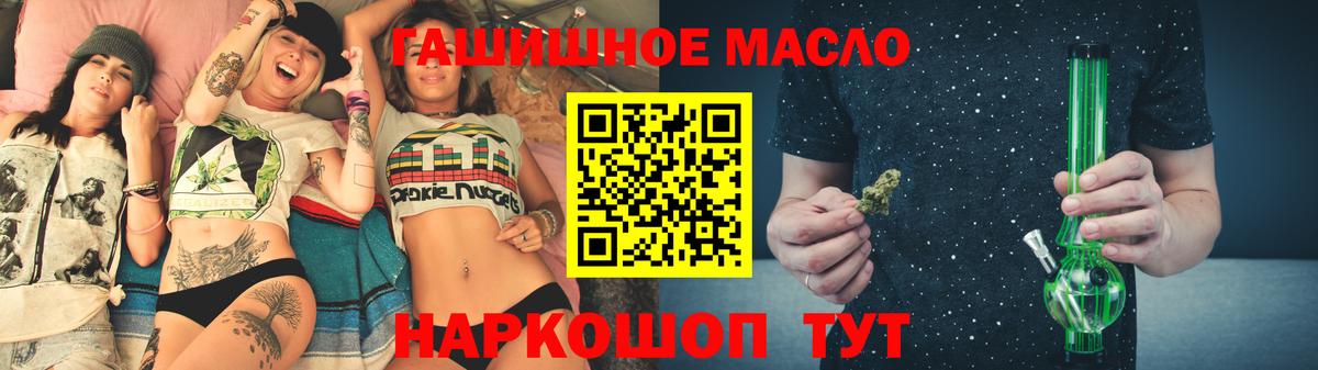 ТГК вейп Котлас